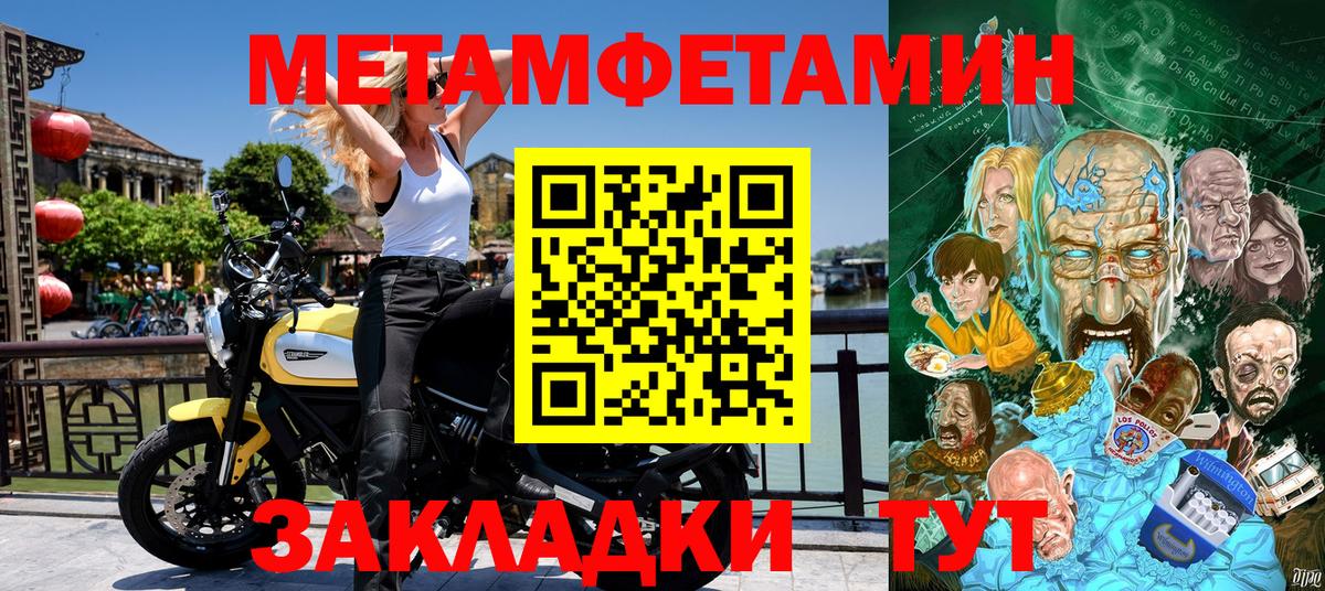 Амфетамин VHQ  Амфетамин  Острогожск  Вход с VPN 