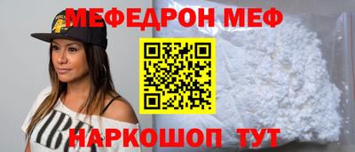 дживик Славянск-на-Кубани