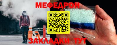 дживик Славянск-на-Кубани