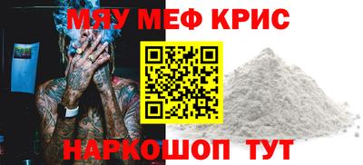 дживик Славянск-на-Кубани