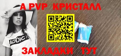мет Славгород