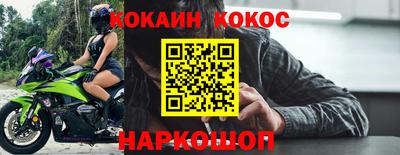 мет Славгород