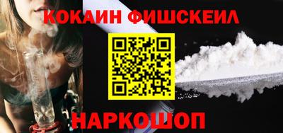 дживик Славянск-на-Кубани