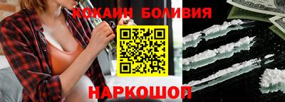 дживик Славянск-на-Кубани