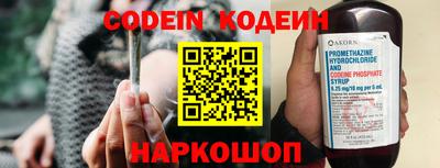 ПСИЛОЦИБИНОВЫЕ ГРИБЫ Сланцы