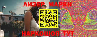 ПСИЛОЦИБИНОВЫЕ ГРИБЫ Сланцы