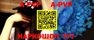 мет Славгород