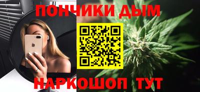 дживик Славянск-на-Кубани