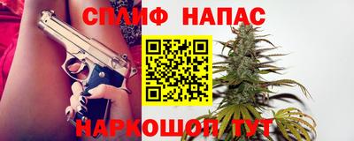 ПСИЛОЦИБИНОВЫЕ ГРИБЫ Сланцы