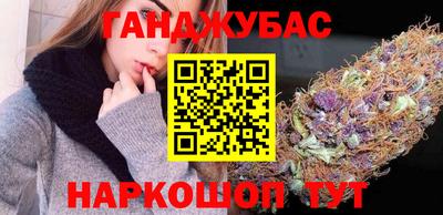 дживик Славянск-на-Кубани