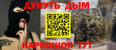 ПСИЛОЦИБИНОВЫЕ ГРИБЫ Сланцы