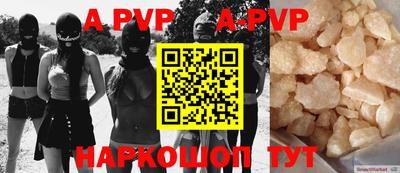 ПСИЛОЦИБИНОВЫЕ ГРИБЫ Сланцы