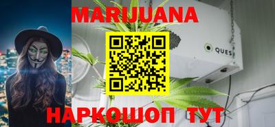 ПСИЛОЦИБИНОВЫЕ ГРИБЫ Сланцы