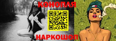 дживик Славянск-на-Кубани
