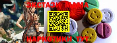 мет Славгород