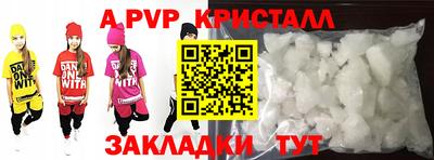 мет Славгород