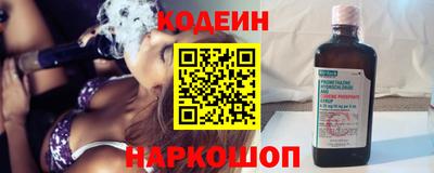ПСИЛОЦИБИНОВЫЕ ГРИБЫ Сланцы