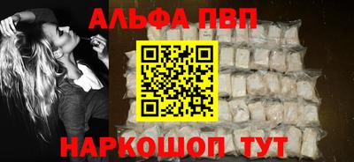 мет Славгород