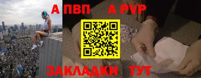 ПСИЛОЦИБИНОВЫЕ ГРИБЫ Сланцы