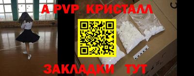 мет Славгород