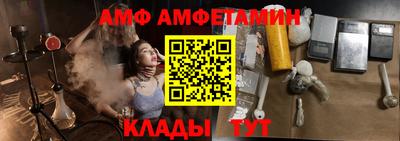 ПСИЛОЦИБИНОВЫЕ ГРИБЫ Сланцы