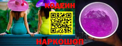 дживик Славянск-на-Кубани