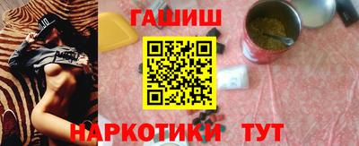 ПСИЛОЦИБИНОВЫЕ ГРИБЫ Сланцы