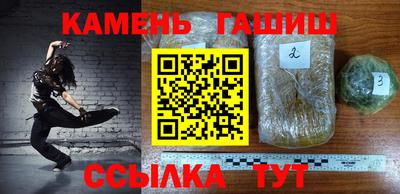 ПСИЛОЦИБИНОВЫЕ ГРИБЫ Сланцы
