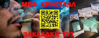 ПСИЛОЦИБИНОВЫЕ ГРИБЫ Сланцы