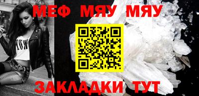 мет Славгород