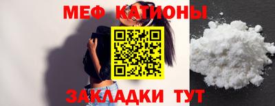 дживик Славянск-на-Кубани