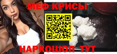 дживик Славянск-на-Кубани