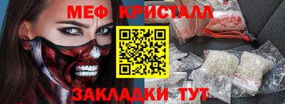 дживик Славянск-на-Кубани