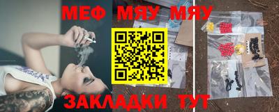 мет Славгород
