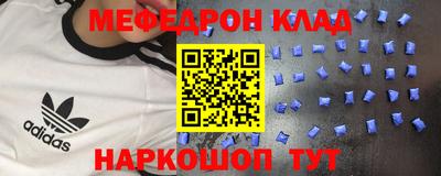 дживик Славянск-на-Кубани