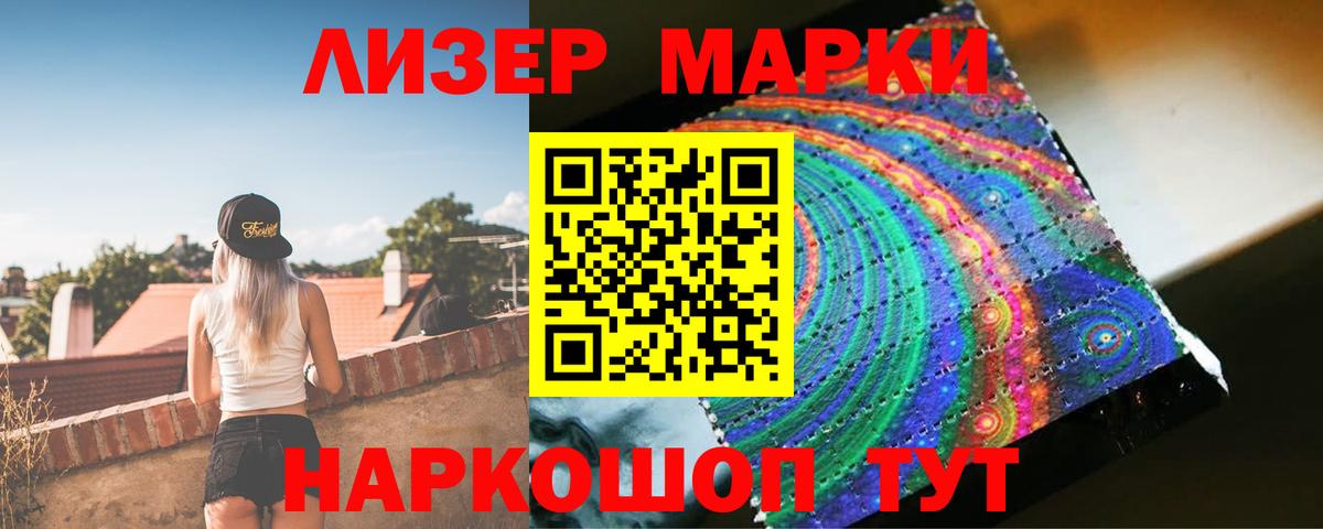 Лсд 25 экстази кислота  MEGA зеркало  Острогожск  Вход с VPN  LSD-25 экстази кислота  Лсд 25 экстази 