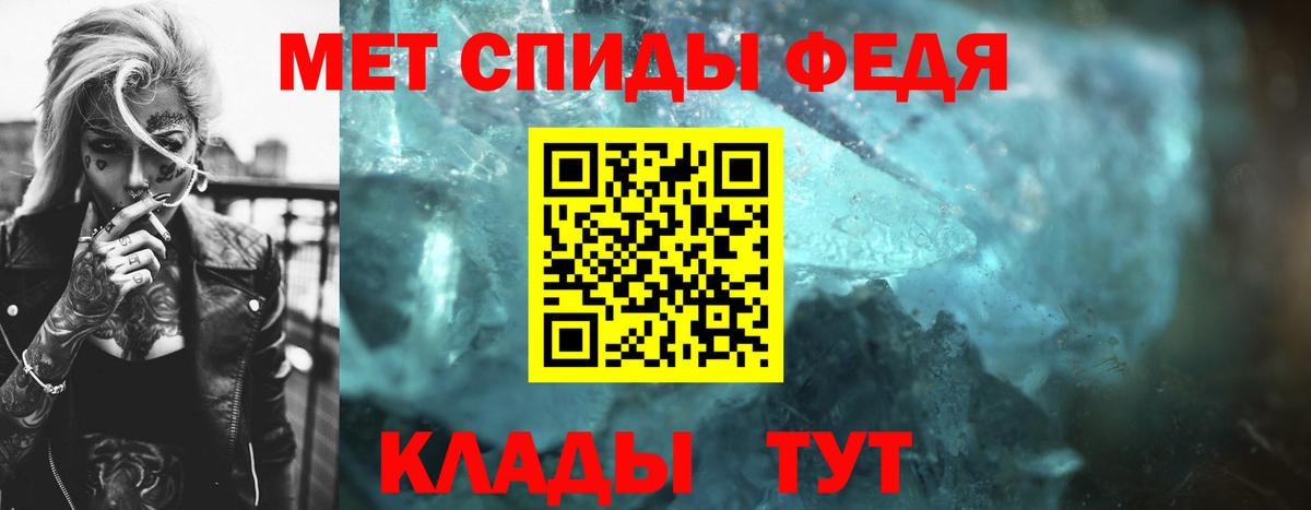 Первитин мет  Вход с VPN  Острогожск 