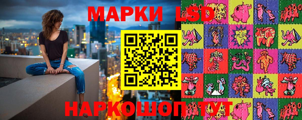 Наркотические марки 1500мкг  Вход с VPN  Острогожск 