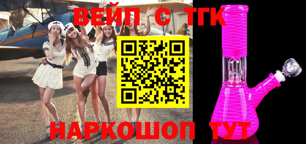 Дистиллят ТГК концентрат Острогожск