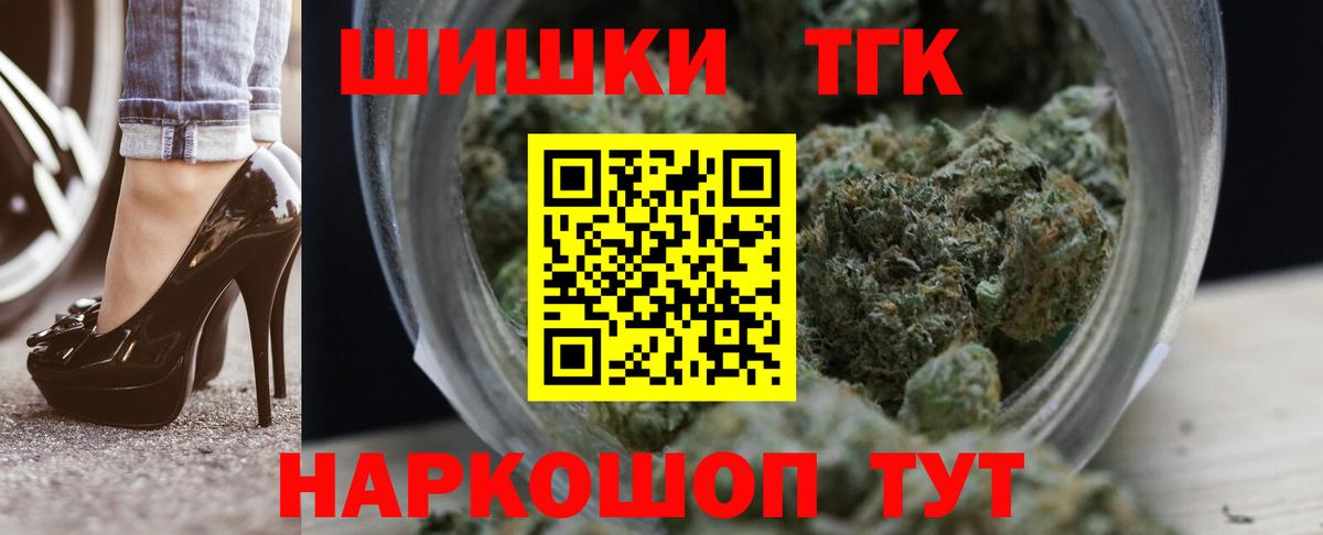 Марихуана Bruce Banner  Бошки марихуана MAZAR  Шишки марихуана ГИДРОПОН  Острогожск  МАРИХУАНА White Widow  Вход с VPN 